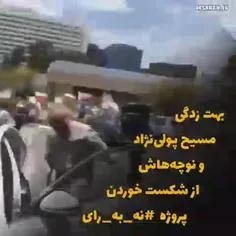 خودتو پاره نکن بچه الان سکته می‌کنی 😂