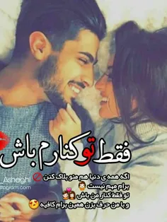 #عکس_نوشته