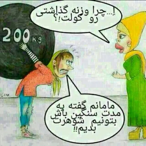 خانم این راهش نیست اون تا این فرق میکنه....