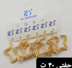 گوشواره