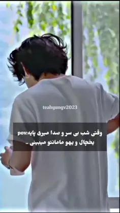 فقط قیافه کیوته ته 😭🦋