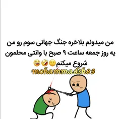 طنز و کاریکاتور mohammadsh83 27645515