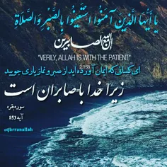 آیات نور