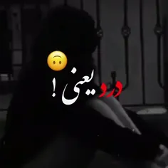 داره دور از من زندگی می‌کنه بعد منه دیونه بش فکر میکنم در