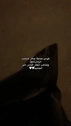 .*•خير ما نفتتح به نهارنا دعاء الحُجة*