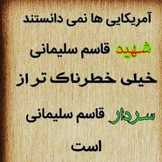 #انتقام سخت✌  ✌  ✌