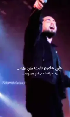 آخه من فدات شم که انقدر جذابی ✨