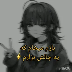 شرکتتتت کنننننن.. 