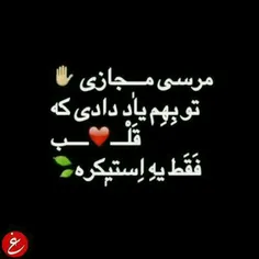 قلب فق ی استیکرهـ/❤