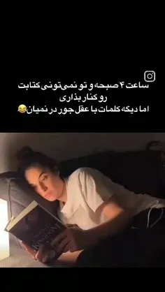 #کتاب #کتابخون #anime #Creepy_Pasta #Animation #comedy #p