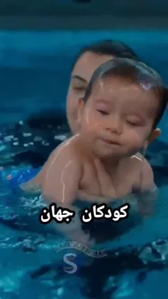 😭کودکان جهان/کودکان غزه