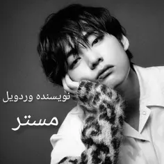 *خواهش میکنم...الان کجا میخوای بری