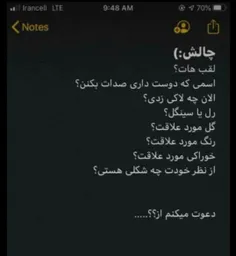 حصلع:)