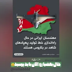 الان حال بعضی ها دیدن داره 