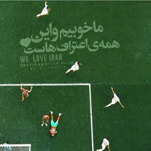 جام جهانی