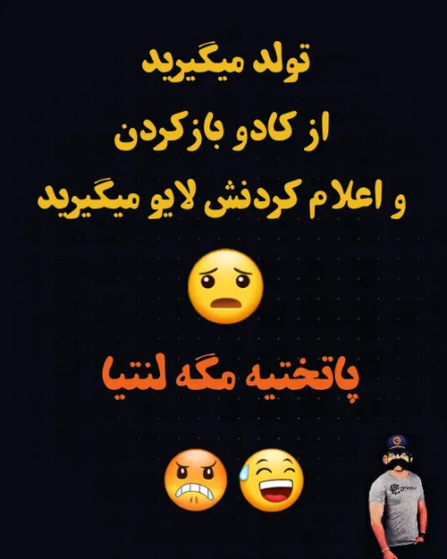 گلاب گلابِ کاشونه ماشالله