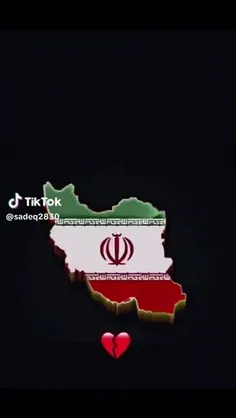 ایران بزرگ❤️