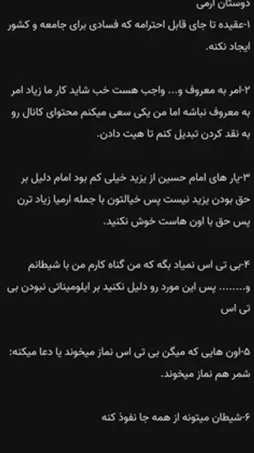 ۶ دلیل مهم که چرا از بی تی اس بدمون میاد