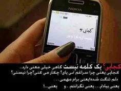گوناگون mitiii 1155501