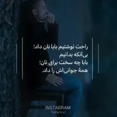 بابا جان هرجا هستی دمت گرم