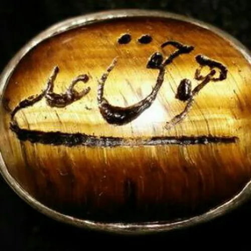 علی جان