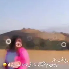 درجریانید که😍😍😍🤭