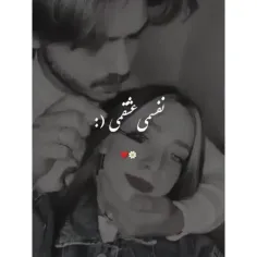 درخواستی😉