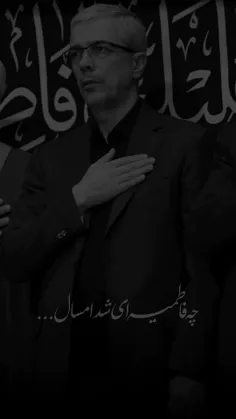 #فاطمه_زهرا #فاطمه_الزهراء 