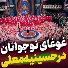 📺یه یا ابالفضل بگو ببین چه‌ها میکنه ...