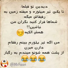 #استقلال #پرسپولیس #دختر #پسر #اینستا #جوک #طنز 