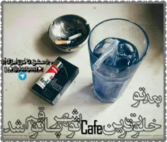 خدایا به تو سپردمش . . !