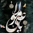 shahmir8890