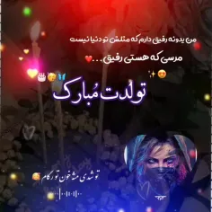 به اونایی که دوستشون داریم