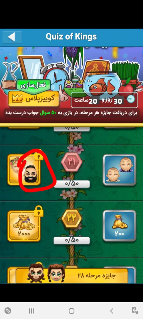 شما ببین جونِ دل حتی به کوییزم کشیده 😂😂