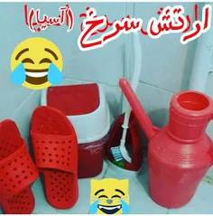 ارتش سرخ آسیادرتوالت ...خخخخخخ