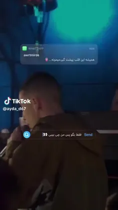 فقط بگو پس من چی بیبی👀>>>>