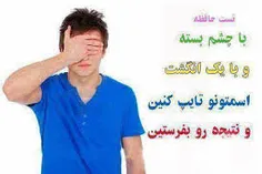 لطفا انجام بده