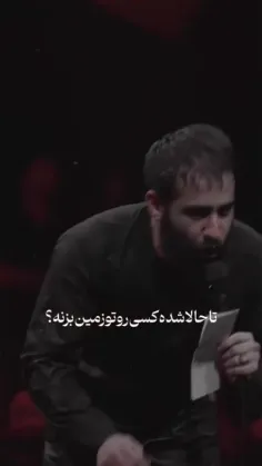 من ز خود هیچ ندارم که بدان فخر کنم