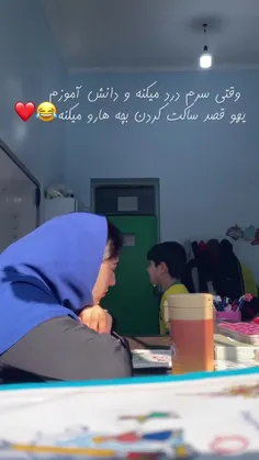 چقدر هم خاطرخواه داره 😂