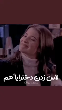 غیر از اینه؟ 🤡