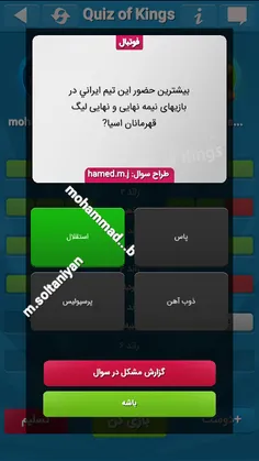 به همین خیال باش خخخخخ