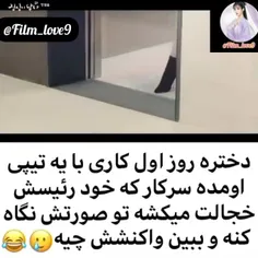 نوازش قلب