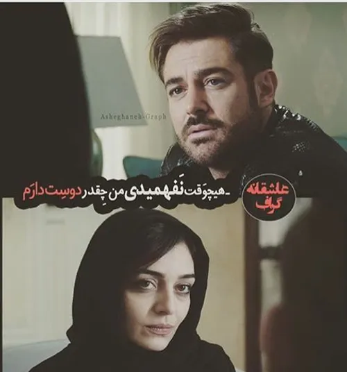 سهیل و پگاه