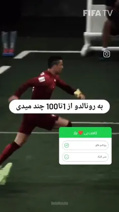 به عشق سلطان لایک