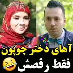 این پسر خیلی باحاله 😂😂