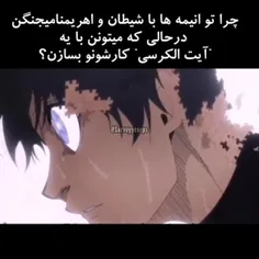 🤣🤣🤣🤣 راس میگههههه 🤣🤣🤣🤣