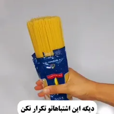 🥗ترفند خانه داری 😍