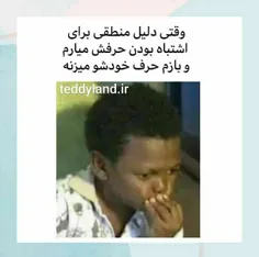 هیچ جوره هم قانع نمیشن😐😐😑😑💔😅😅