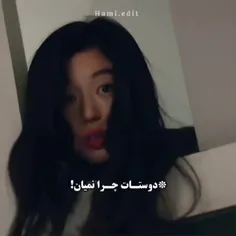 آخه رو مهمه دیوونه بازیات🥂❤️