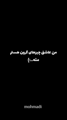 باارزشترینهای زندگی، وفاداری رو هم اضافه کنم عالی وتمام ز